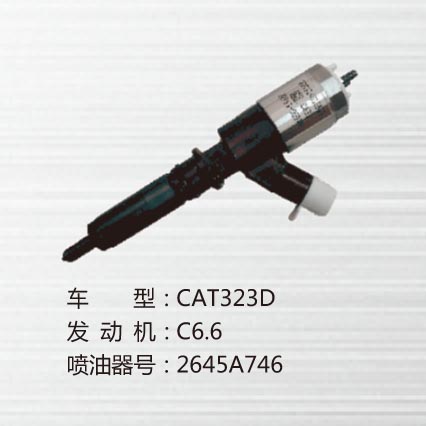 車型:CAT323D